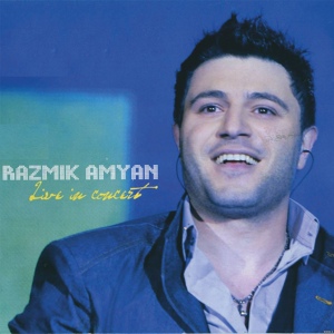 Обложка для Razmik Amyan - Ur En