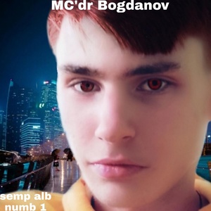 Обложка для MC'dr Bogdanov - Bogdanov Ivolution