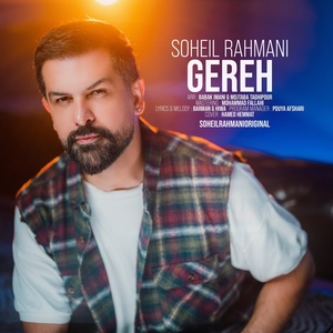 Обложка для Soheil Rahmani - Gereh