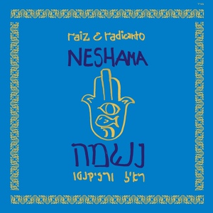 Обложка для Raiz, Radicanto feat. Rita Marcotulli - Astrigneme/Shir hashirim 7;4 - 7