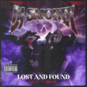 Обложка для DJ Smokey - GLOCK IN MY DRAWERS