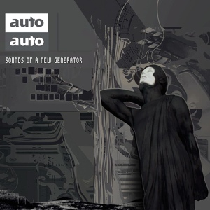 Обложка для Auto-Auto - Harmageddon