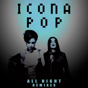 Обложка для Icona Pop - All Night