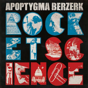 Обложка для Apoptygma Berzerk - Trash