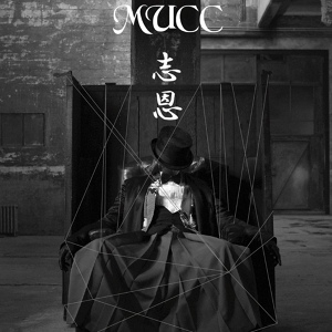 Обложка для MUCC - Nuritsubusunara enji