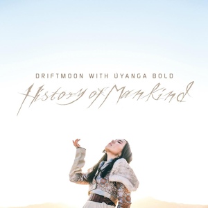 Обложка для Driftmoon, Úyanga Bold - History of Mankind