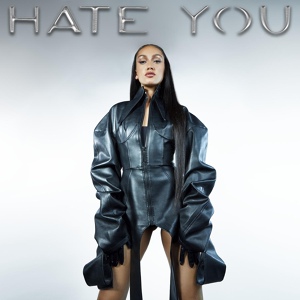 Обложка для Kate Stewart - Hate You