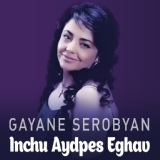 Обложка для Gayane Serobyan - geghecik mi or
