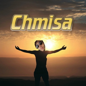 Обложка для Anis Mebani - Chmisa