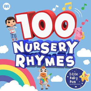 Обложка для Little Baby Bum Nursery Rhyme Friends - Star Light Star Bright