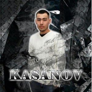 Обложка для KASANOV feat. Black_mc_13, Kires_Black - Скажи зачем