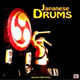 Обложка для Japanese Taiko Drums - Taiko Party