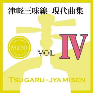 Обложка для Kazuhiko Ayusawa - Jujutsukaisen OP Kaikaikitan (Instrumental)