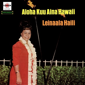 Обложка для Leina'ala Haili - Hole Waimea