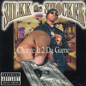 Обложка для Silkk The Shocker - All Night
