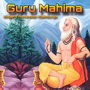 Обложка для Hadmaan Garhsurya - Guru Mahima, Pt. 3