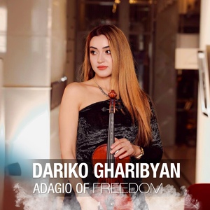 Обложка для Dariko Gharibyan - Adagio of Freedom