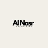 Обложка для Аль Nasr - Періштелер