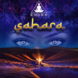 Обложка для EMIRX - Sahara