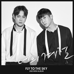 Обложка для FLY TO THE SKY - Your Trace