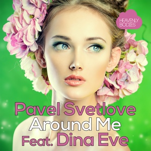 Обложка для Pavel Svetlove feat. Dina Eve - Around Me