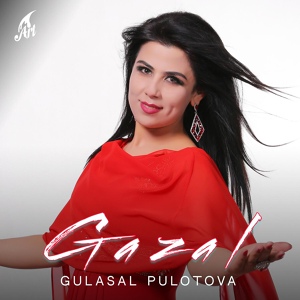 Обложка для Gulasal Pulotova - Omadam