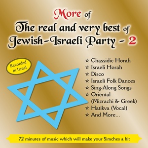 Обложка для Eitan Masuri - SamcHem Medley