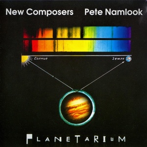 Обложка для NEW COMPOSERS AND PETE NAMLOOK - in the memory of magnitola