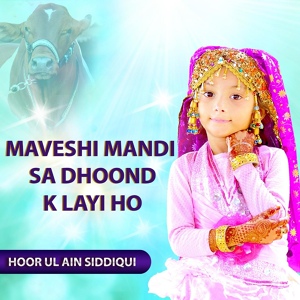 Обложка для Hoor Ul Ain Siddiqui - Maveshi Mandi Sa dhoond K Layi Ho
