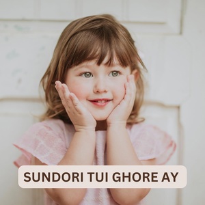 Обложка для Chinmoy Adak - SUNDORI TUI GHORE AY