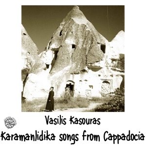 Обложка для Vasilis Kasouras - Vai Kalenin