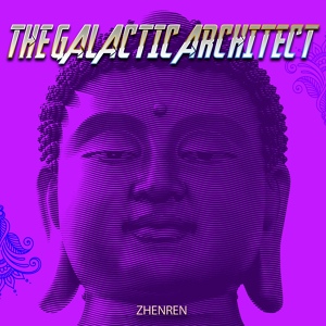 Обложка для The Galactic Architect - Shen