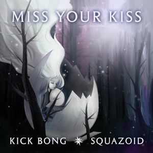 Обложка для Kick Bong, Squazoid - Miss Your Kiss