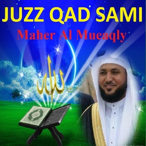 Обложка для Maher Al Mueaqly - Sourate As Saff