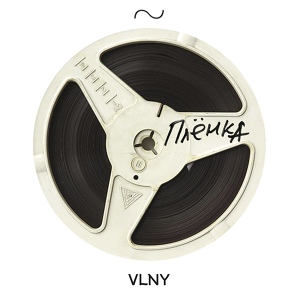 Обложка для VLNY - Точки над i
