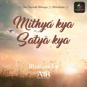 Обложка для AiR - Atman in Ravi - Pyar Insanon Ka Pyar Yeh Mithya Hai