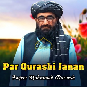 Обложка для Faqeer Muhammad Darvesh - Laro Psa Wazarla