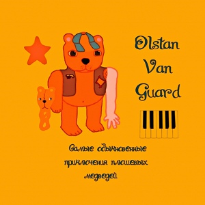 Обложка для Olstan Van Guard - Game