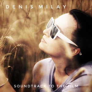 Обложка для Denis MILAY - Soundtrack to the film