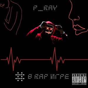 Обложка для P.Ray - В рэп игре