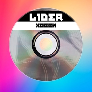 Обложка для L1der - Хобби