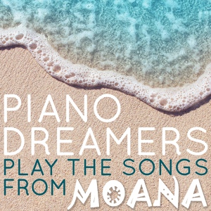 Обложка для Piano Dreamers - Where You Are