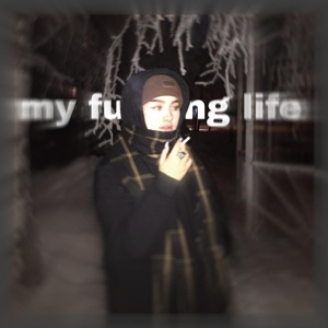 Обложка для Дианон Онлифанщиц - My life fucked up