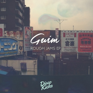 Обложка для Guim - The Beep