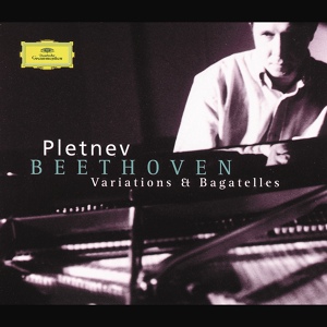 Обложка для Mikhail Pletnev - Beethoven: Bagatelle in C Minor, WoO 52 - Presto