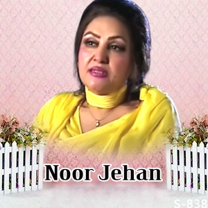 Обложка для Noor Jehan - Dildar Jani