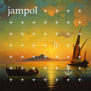 Обложка для JAMPOL - Мачты и якоря