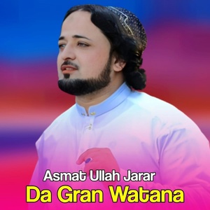 Обложка для Asmat Ullah Jarar - Yar De Kawam Zaka