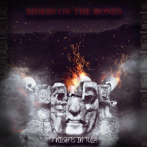 Обложка для Riders on the Bones - Jump into the Fire