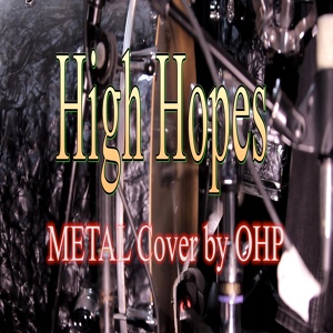 Обложка для OHP - High Hopes (Metal Cover)